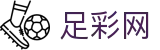 中国足彩网 - 世界杯竞彩任九开奖公告